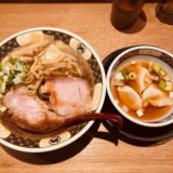 Ramen Nagi's "Great boiled rice noodles" and " dashi soup dumpling"