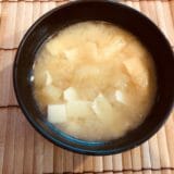 炒り子出汁から作る油揚げと豆腐の味噌汁